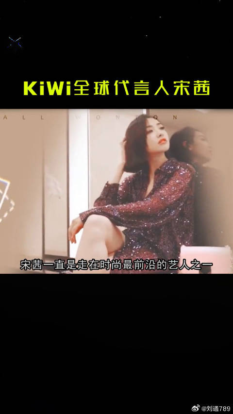 当时尚艺人遇到时尚摩登座驾，会发生什么迷人的事情呢_ kiwiev 宝骏汽车