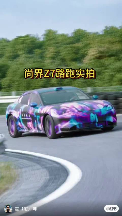 尚界Z7视频再流出，小鹏P7上市策略引热议