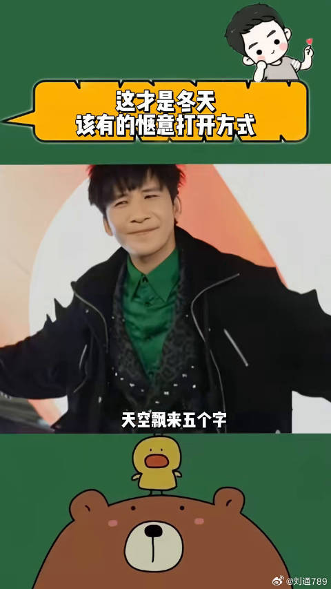 大张伟这趟重庆行直接把冬日的仪式感拉满！生活火锅季 南方按摩节 微博VC计划