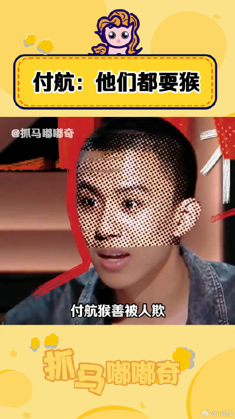 喜剧之王单口季 桃厂喜剧人集合 微博VC计划