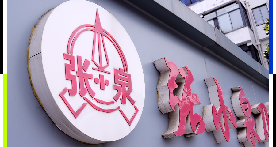 张小泉出问题了，开始贱卖迈巴赫