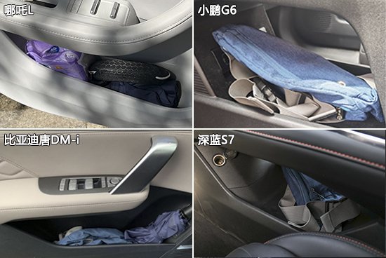 日常实用性测试横评：家用中型SUV篇