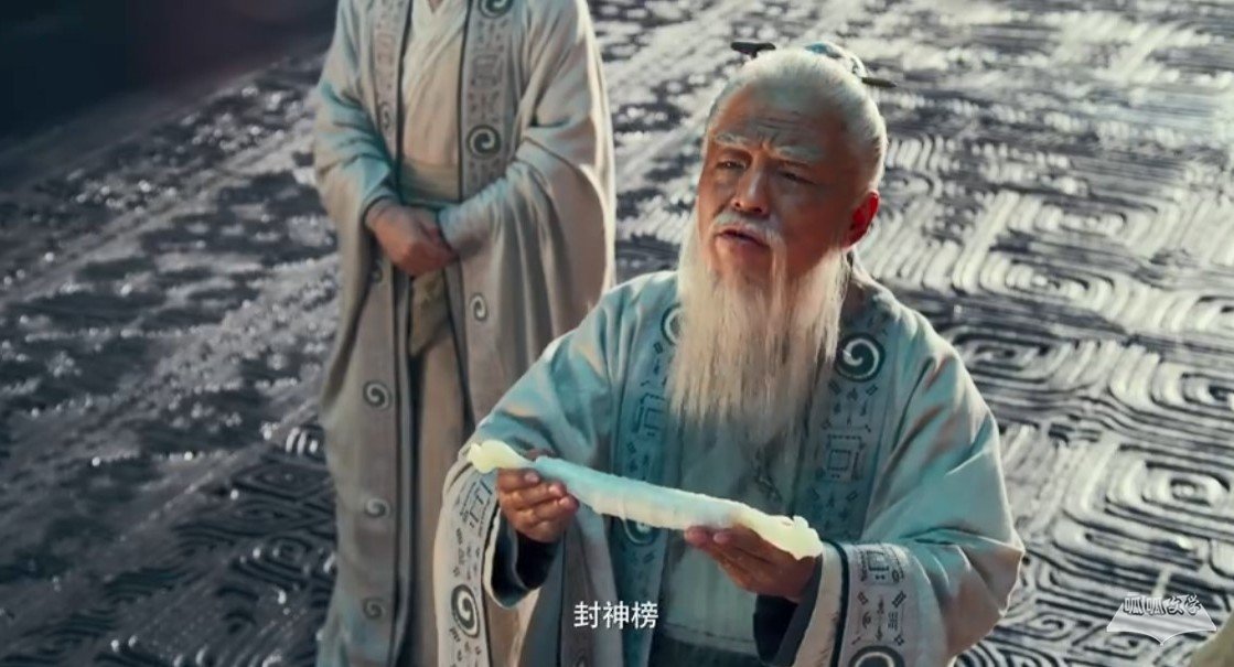 封神第二部上映时间_呱呱网