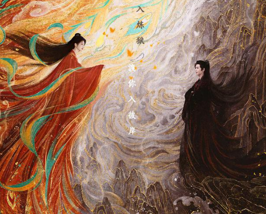 四海重明讲述了什么故事?