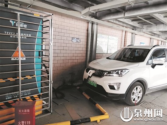 电动汽车充电服务费用降低　将执行峰谷分时电价