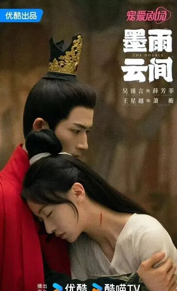 演技一直被吐槽的杨超越,终于找对路线了?