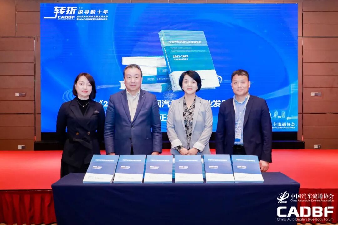 中国汽车流通行业发展报告发布:全国汽车4S店总数达3.36万家,增长6.3%