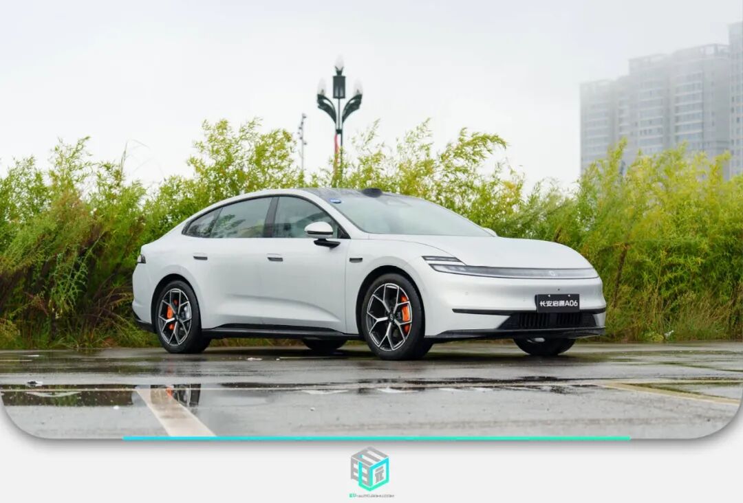 15万就能配置拉满 长安启源A06试驾报告