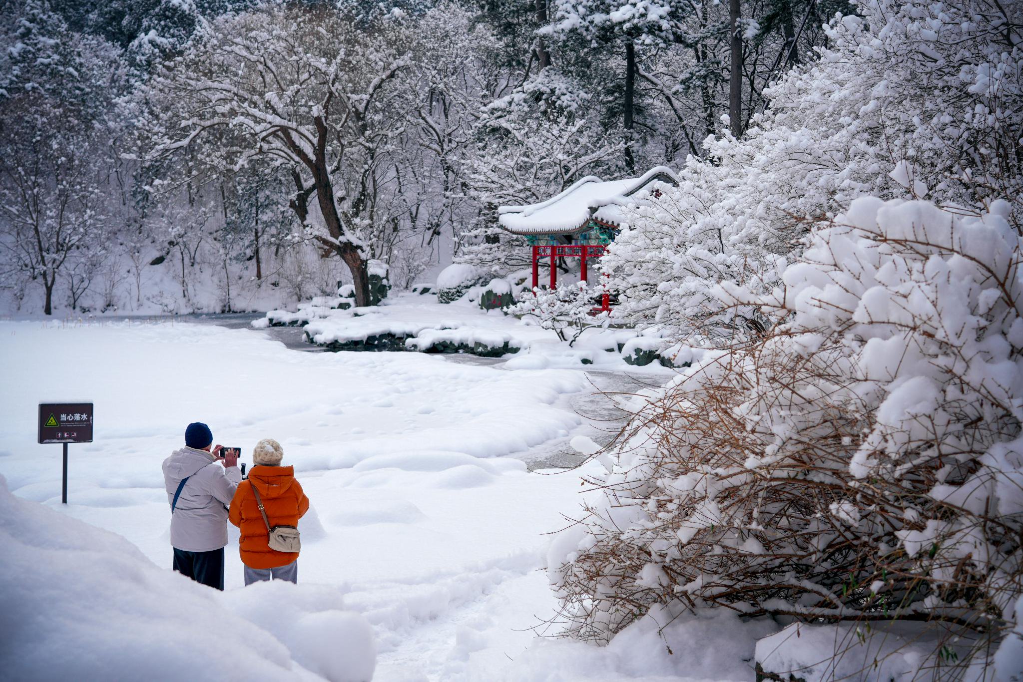 遊客在香山公園賞雪景。北京市公園管理中心供圖