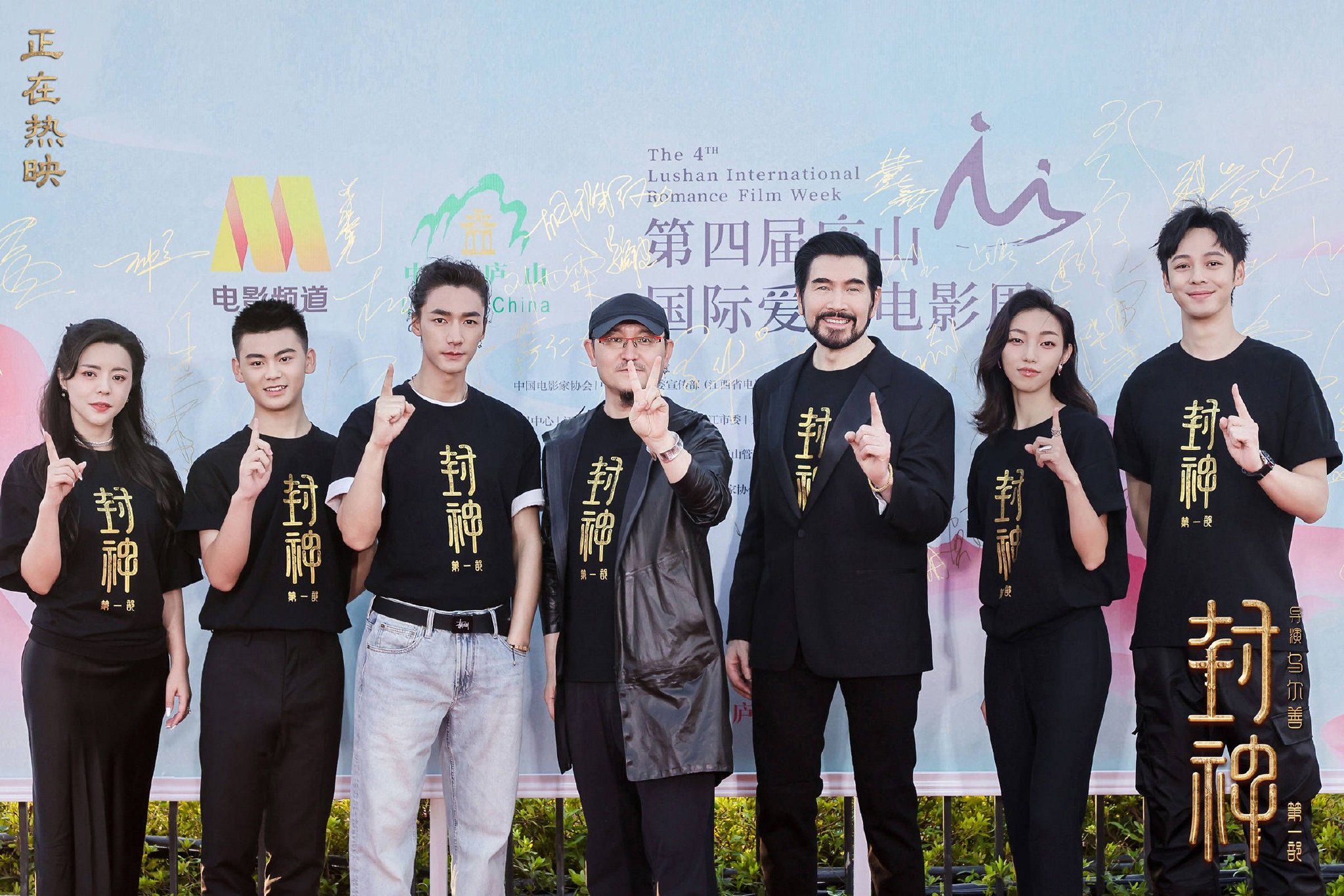 乌尔善曝《封神第二部》上映时间及故事主线