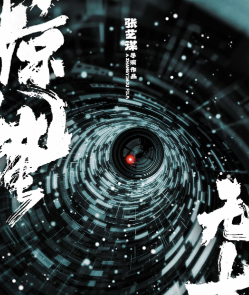 2026年春节档上映的5部电影，大牌云集，你最期待哪一部?|吴京|宋佳|实力派演员|春节档|李连杰|段奕宏|沈腾|电影