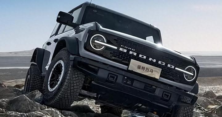 29.98万起售 福特烈马新款登场 硬派市场将洗牌？