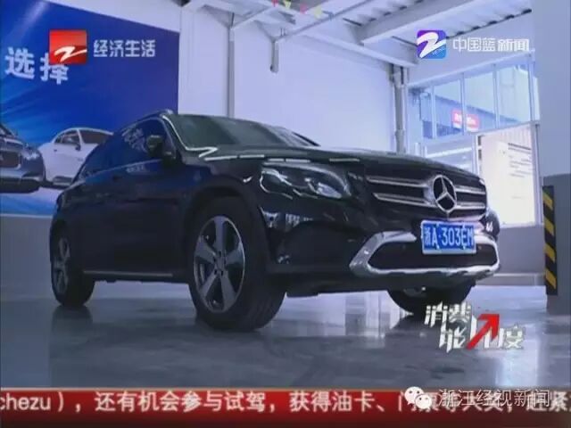 原因找到了! 奔驰“异响”来自车底缝隙!设计缺陷?