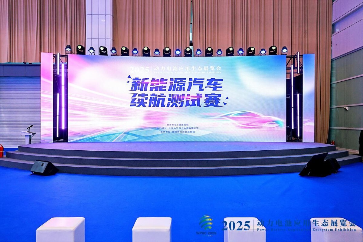 六车横评 新能源续航达成率测试 阿维塔06斩获第一!