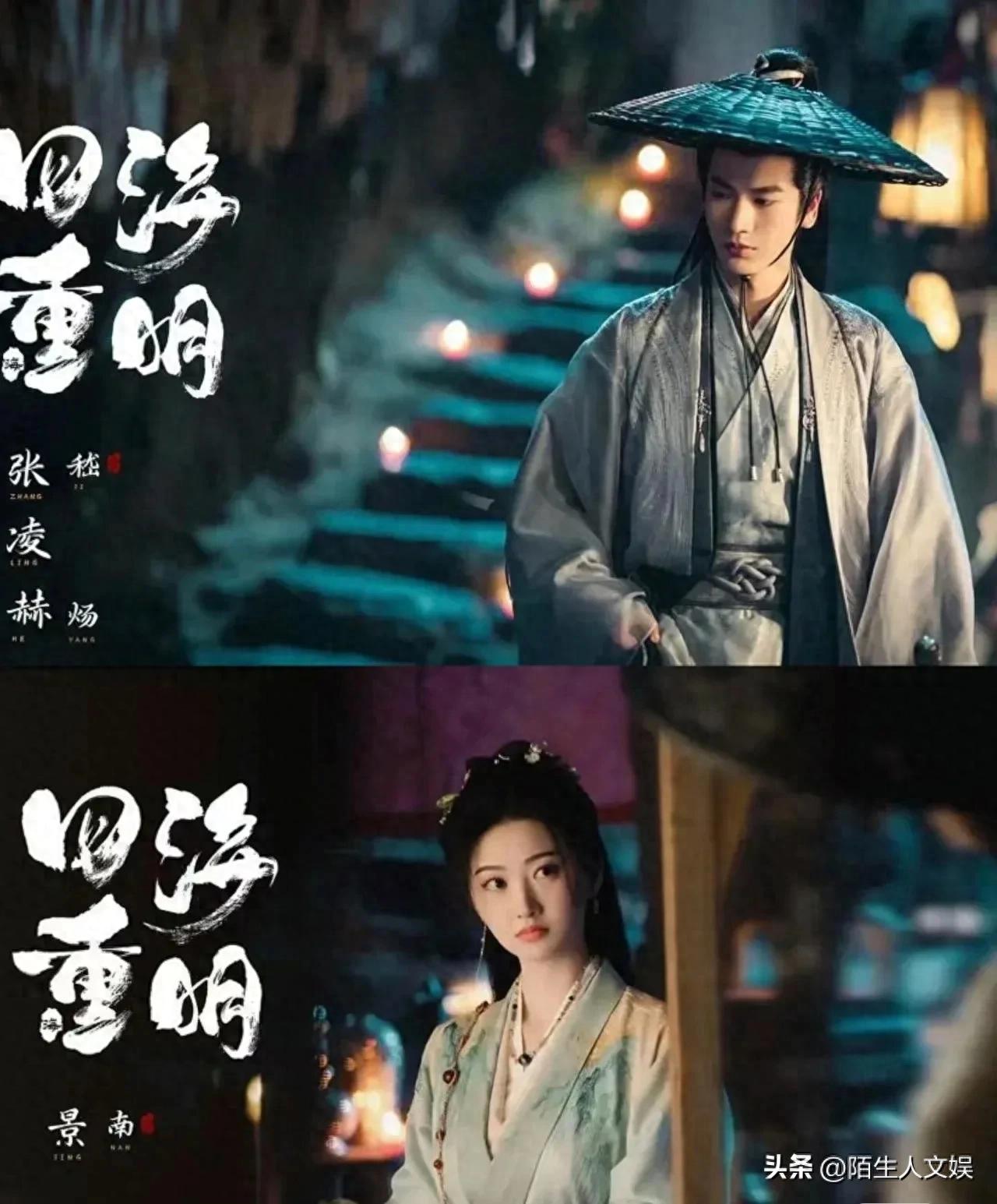 景甜张凌赫新剧《四海重明》:种田、修仙、搞笑下饭爽剧无疑了!