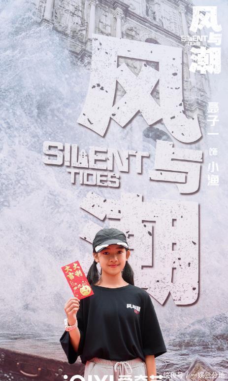聂远10岁女儿新剧开机，与大牌合作自信气场足，演技不输老戏骨