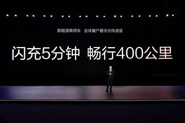 充电5分钟续航400公里!困扰电车多年的续航焦虑不存在了