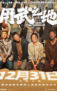 用武之地 - 搜狗百科