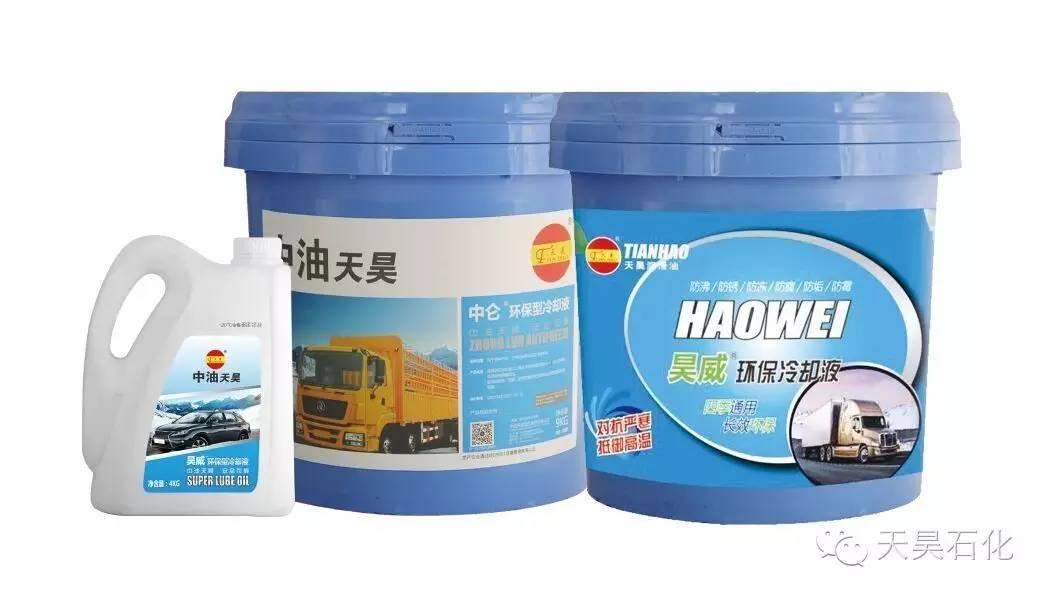 防冻液添加注意事项