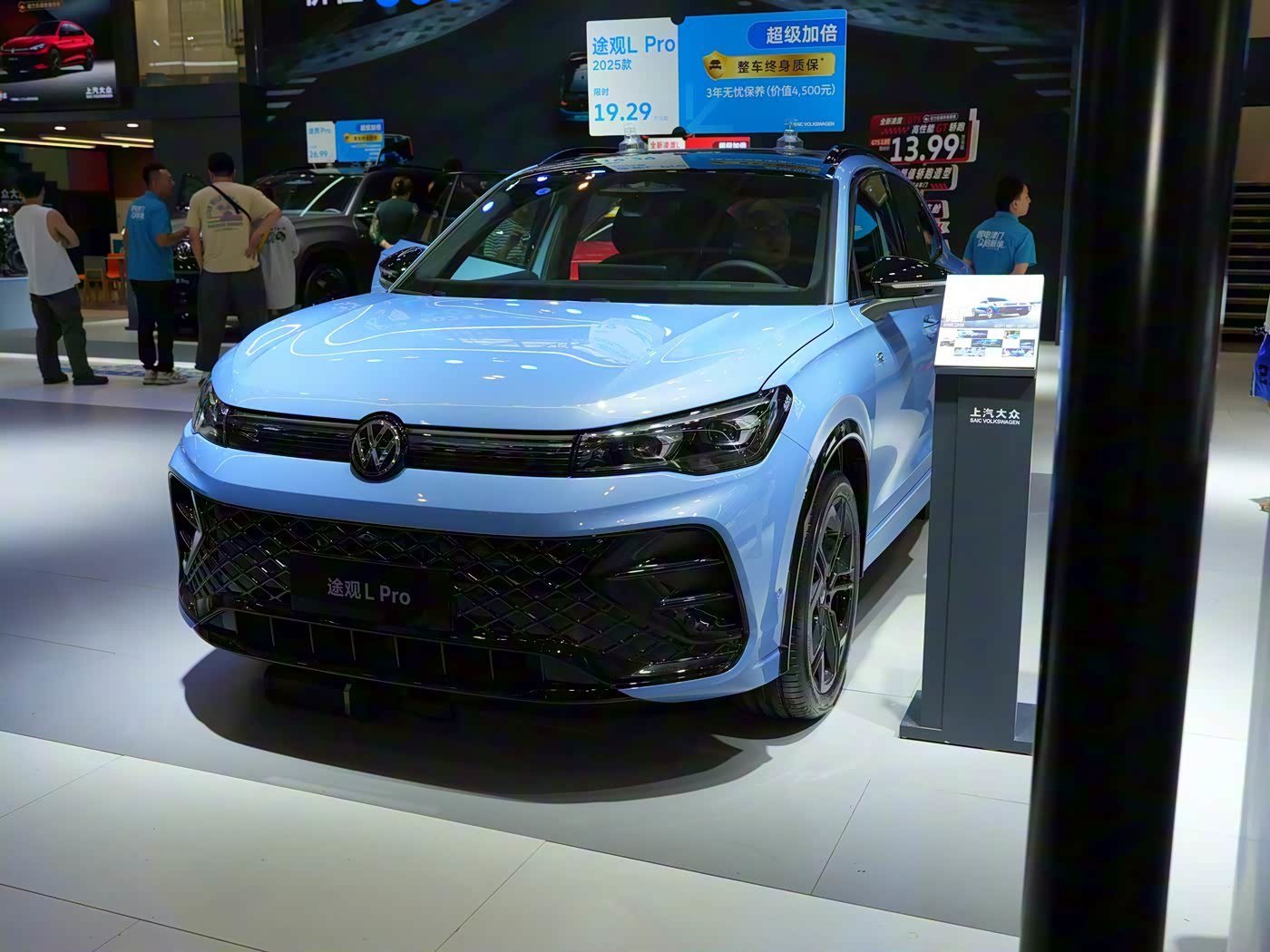 售25.18万元 2026款大众途观L Pro领航版上市