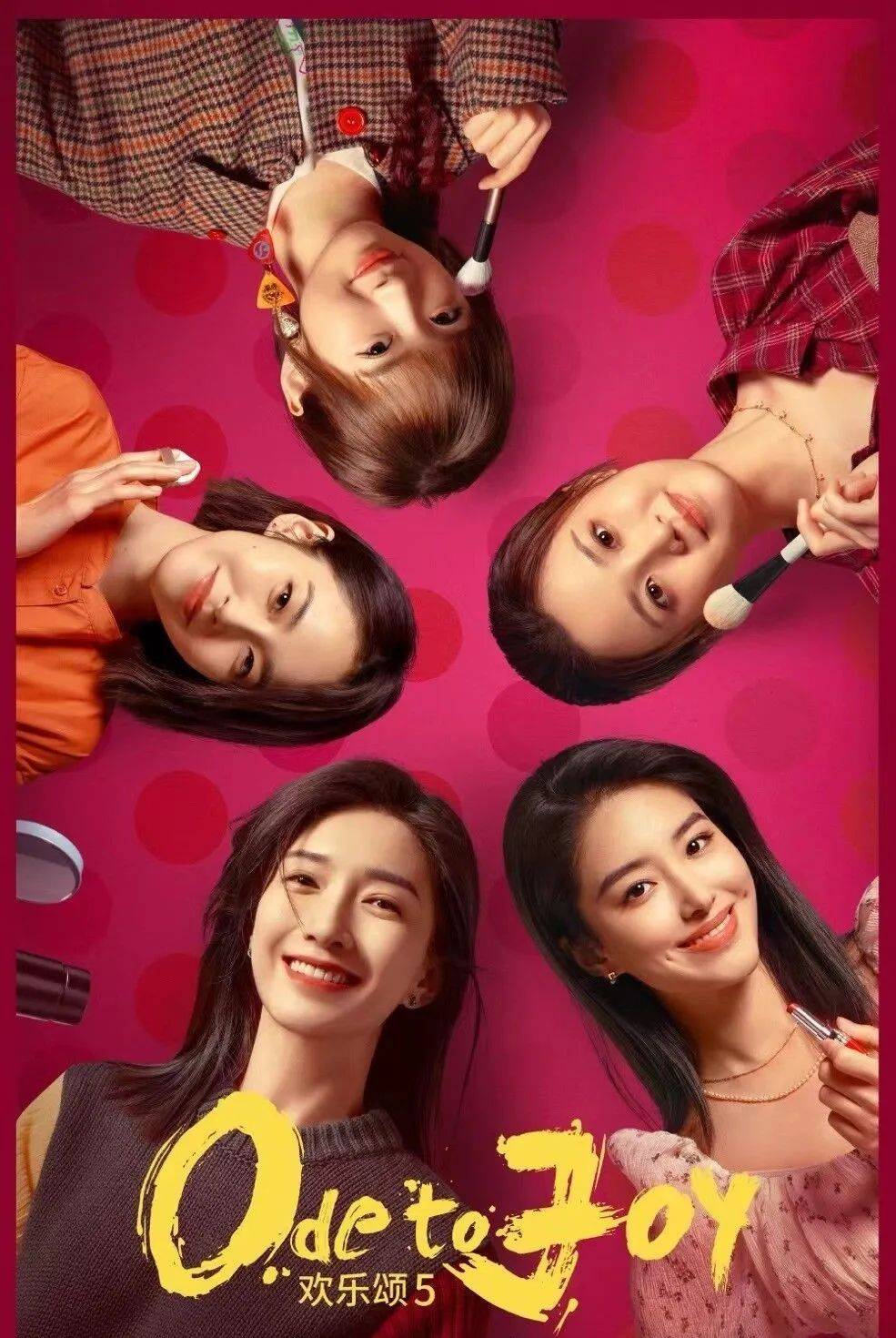 这个系列的收官之作竟成了“癫剧”天花板？_剧情_女性_观众