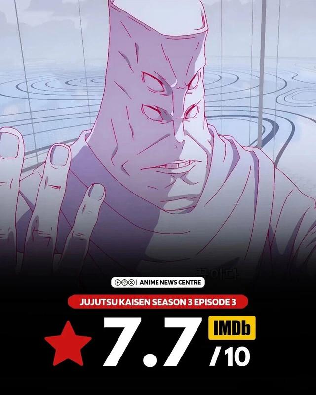 评分暴跌至7.7分！《咒术回战》第三季动画最新一集引发争议