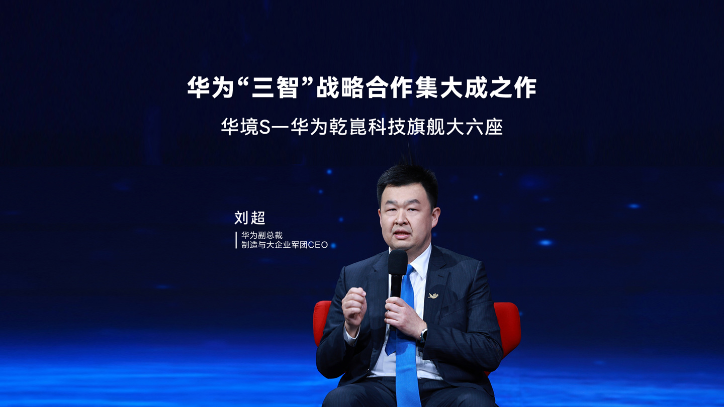 上汽通用五菱赵奕凡透露华境必将成为一个新的品牌