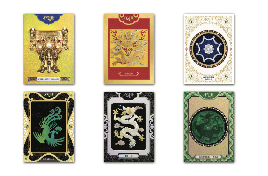 卡卡沃獨立開發的中國傳統文化主題收藏卡。圖/Suplay招股書