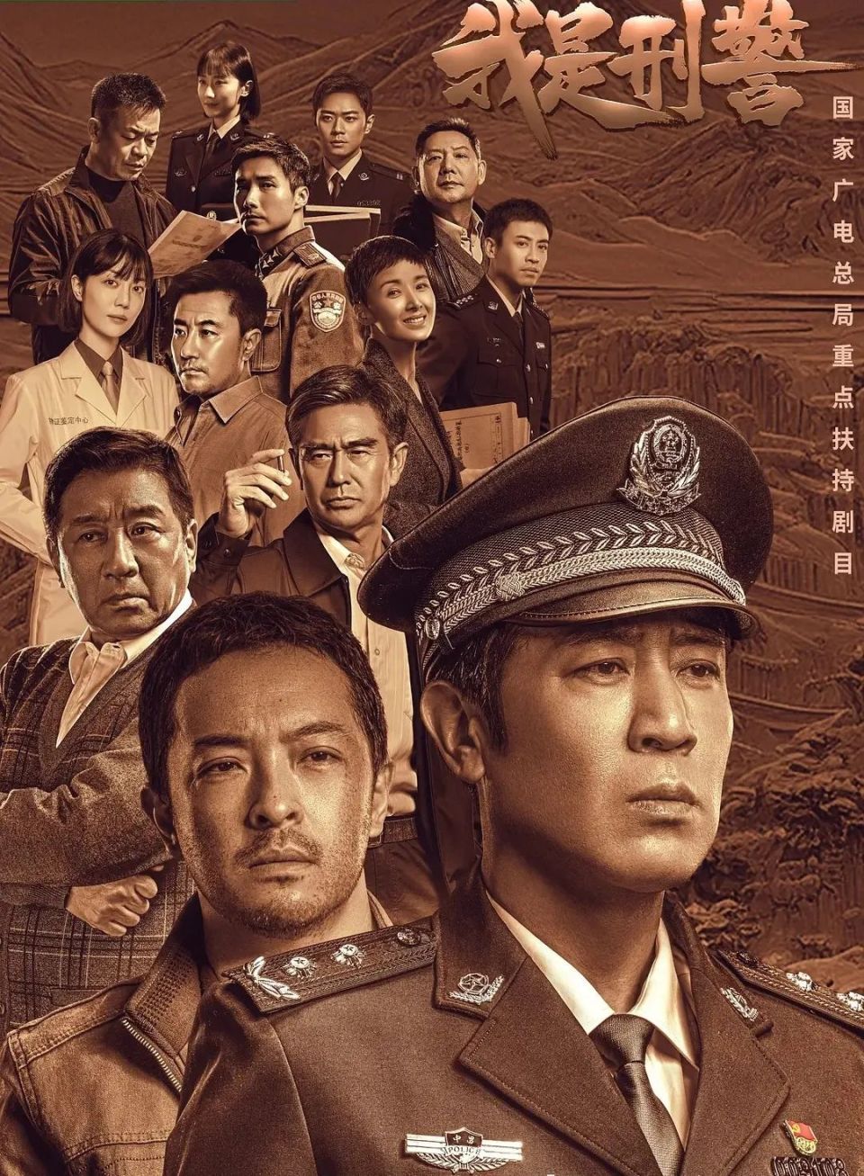 28集刑侦剧官宣定档！檀健次金世佳主演，这剧熬夜也要追_新闻