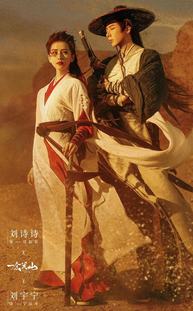 刘诗诗《一念关山》大火：如意打戏行云流水！|步步惊心|古装扮相_订阅