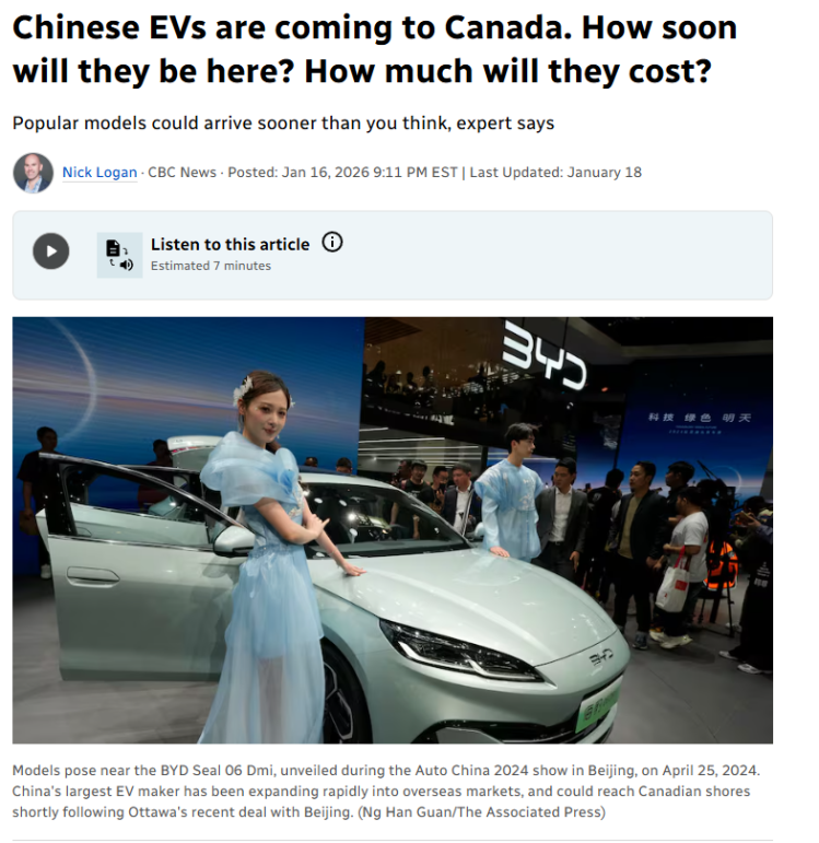 全球媒体聚焦 | 加拿大媒体：中国电动汽车的到来意味着“更多选择”和“更高技术含量”