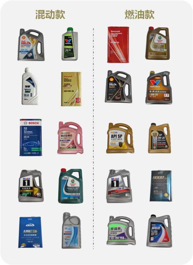 燃油机油和专业混动机油差别大吗？消保委评测20款机油-新闻中心-中国宁波网