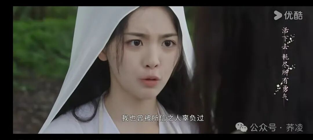 《墨雨云间》里,杨超越的演技有没有进步?