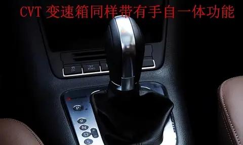 无级变速和手自一体的区别，cvt和手自一体哪个好