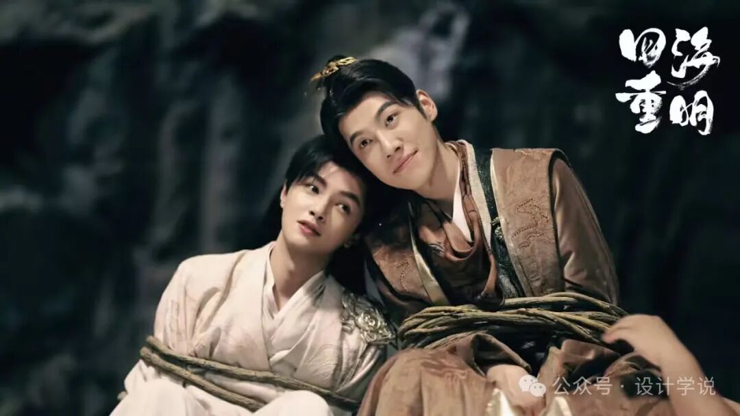 《四海重明》是一部融合了仙侠、玄幻、爱情等元素的电视剧,剧情紧凑且引人入胜。