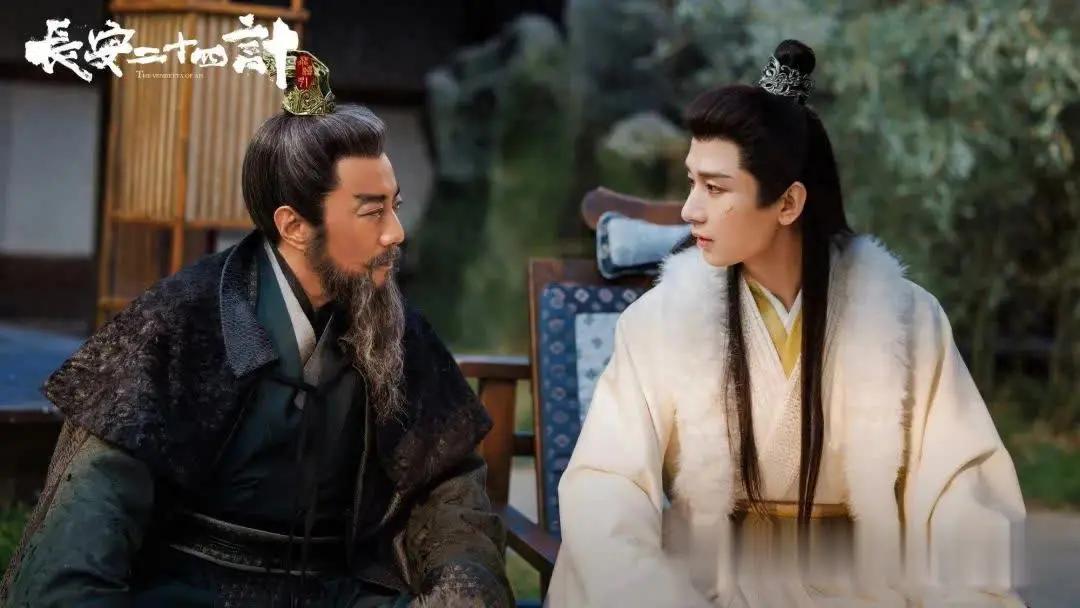 成毅32集权谋剧《长安二十四计》来袭，阵容强悍剧迷有盼头