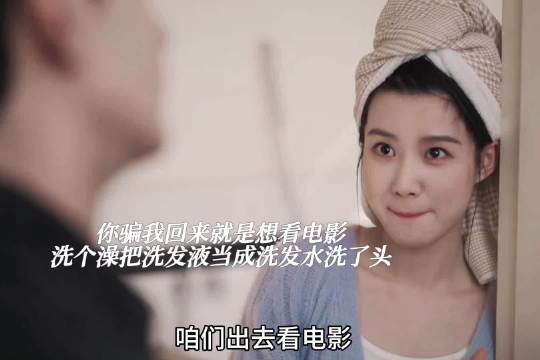 胡羞肖稚宇误用洗手液炸烟花头，卢昱晓干发帽造型引热议