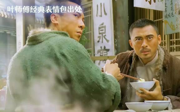 这个赛季的叶师傅依旧是无敌的存在！