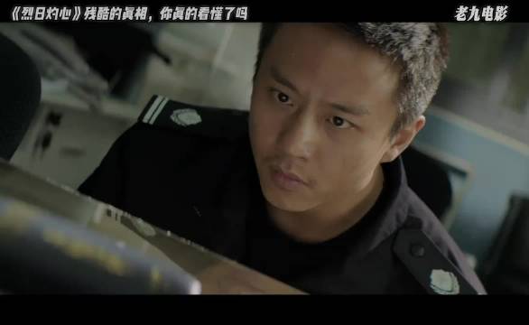 万字解读《烈日灼心》，不为人知的残酷真相！