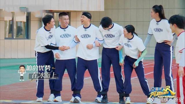 高亭宇六人七足太好笑 双脚根本不听使唤，一秒跪倒笑趴了！