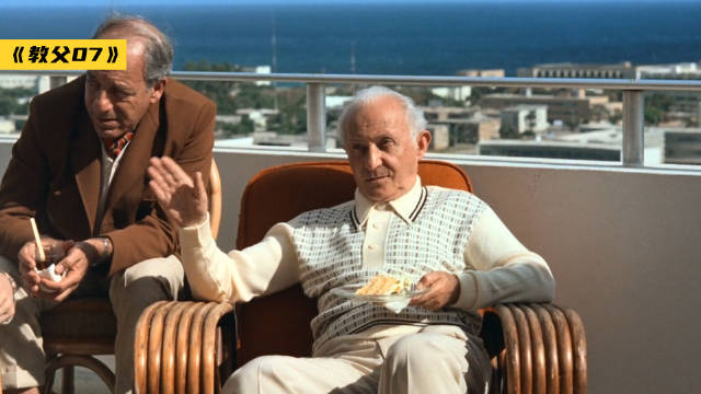 《教父07》：迈克为什么要杀死海门罗斯呢？