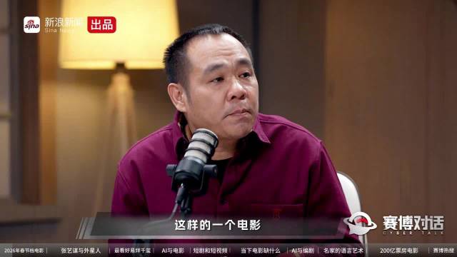 宋方金称贾玲新作《转念花开》挑战传销题材