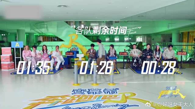 为了保赢宋雨琦出战，范丞丞挑拨离间：咋不让阿Sa姐玩