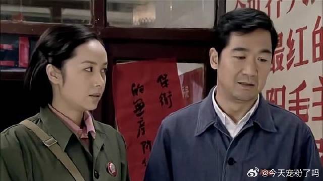 文丽被人夸成大姑娘，心里美滋滋，佟志却不知是哭还是乐！