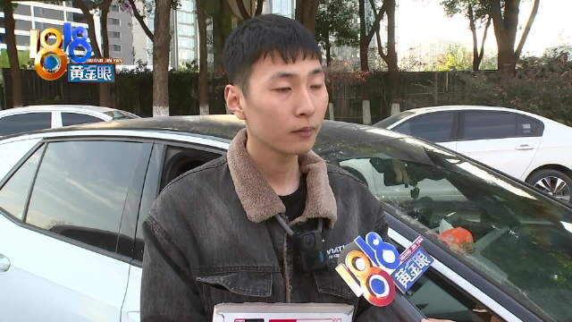 合同写着高配车型到手是低配 “浙网”为客户着想？