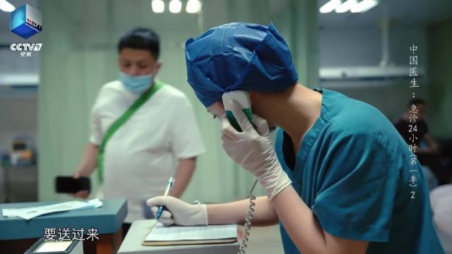 急诊室的生命接力赛