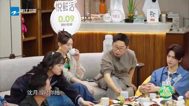 张凌赫坦言没想到《苍兰诀》会火，《苍兰诀》对自己的助力很大