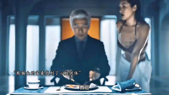 怀孕女子被抢器官案真相曝光，吴京张晋出演杀破狼2