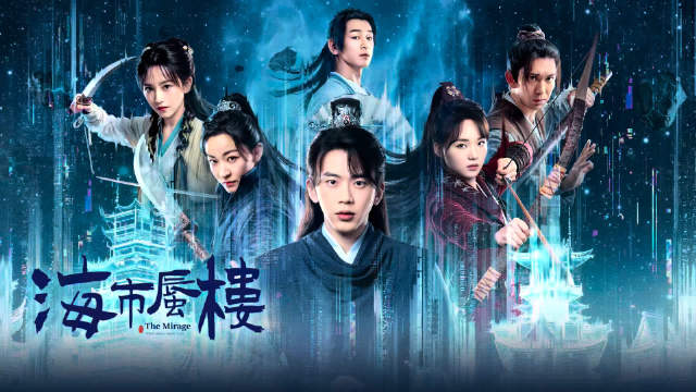 海市蜃楼观后感终评：外星渗透与人类抵抗，患难见开锁。牛！