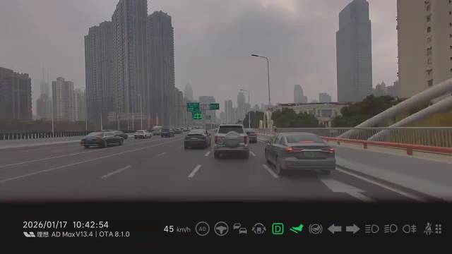 上海高架越野车突然变道致两侧车辆受损